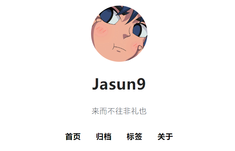 github+gridea配置个人博客无法加载main.css问题
